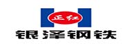 銀澤鋼鐵